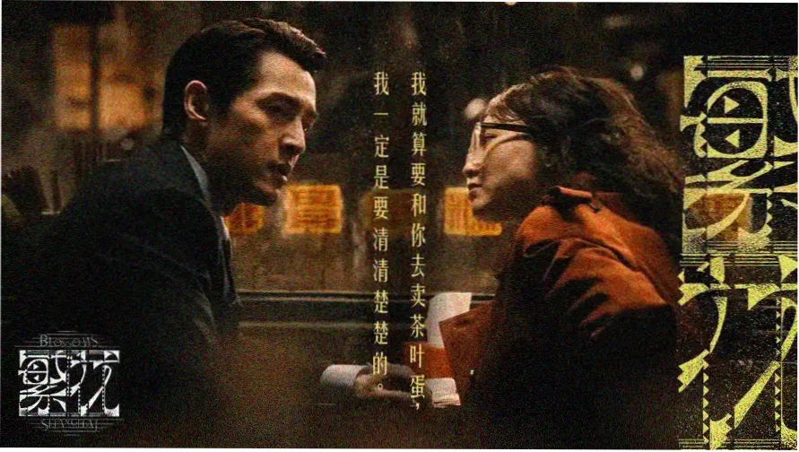 秋影院霞暮色光影的黄昏观影氛围图