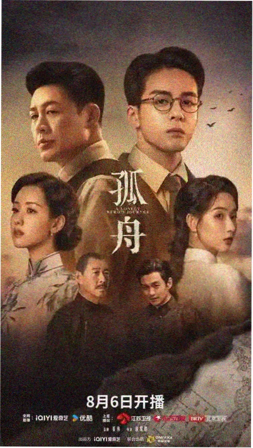 暮色缓行剧集的黄昏通勤氛围